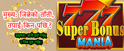 आजै 4rabet मा साइन अप गर्नुहोस्